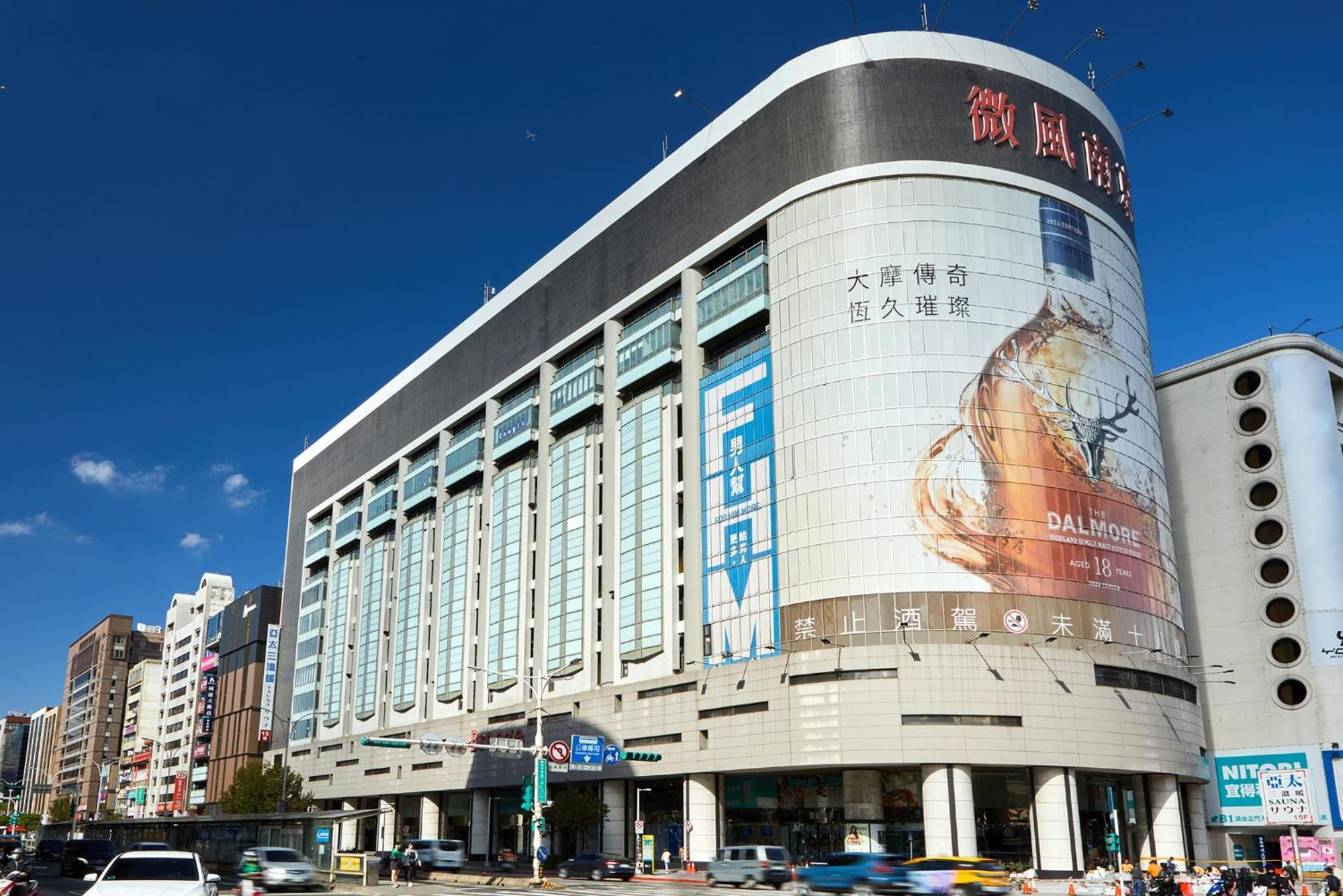 K Hotel Taipei Nanjing Экстерьер фото