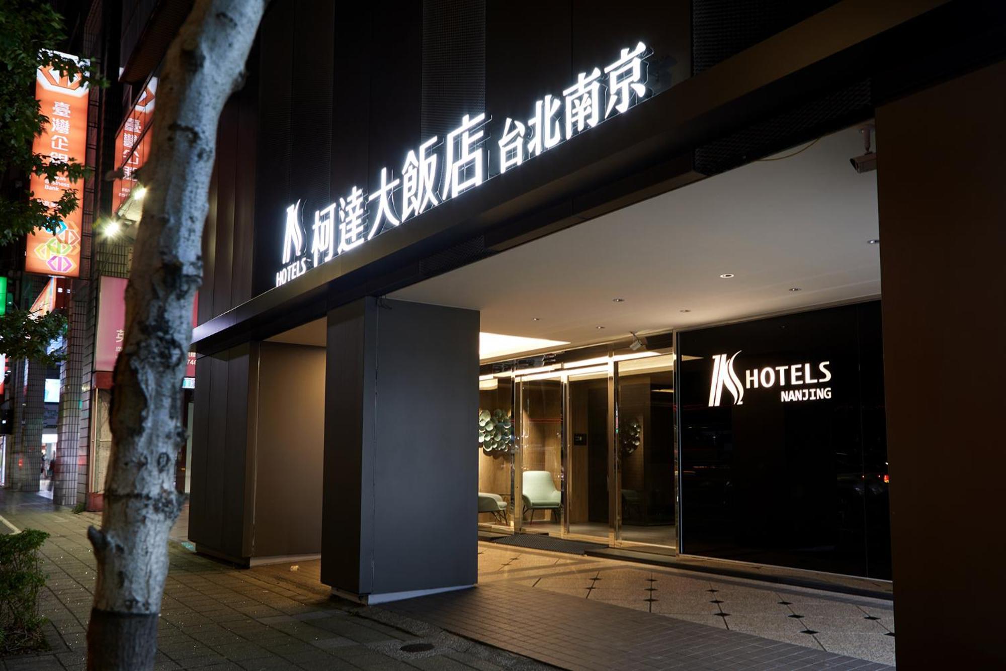 K Hotel Taipei Nanjing Экстерьер фото