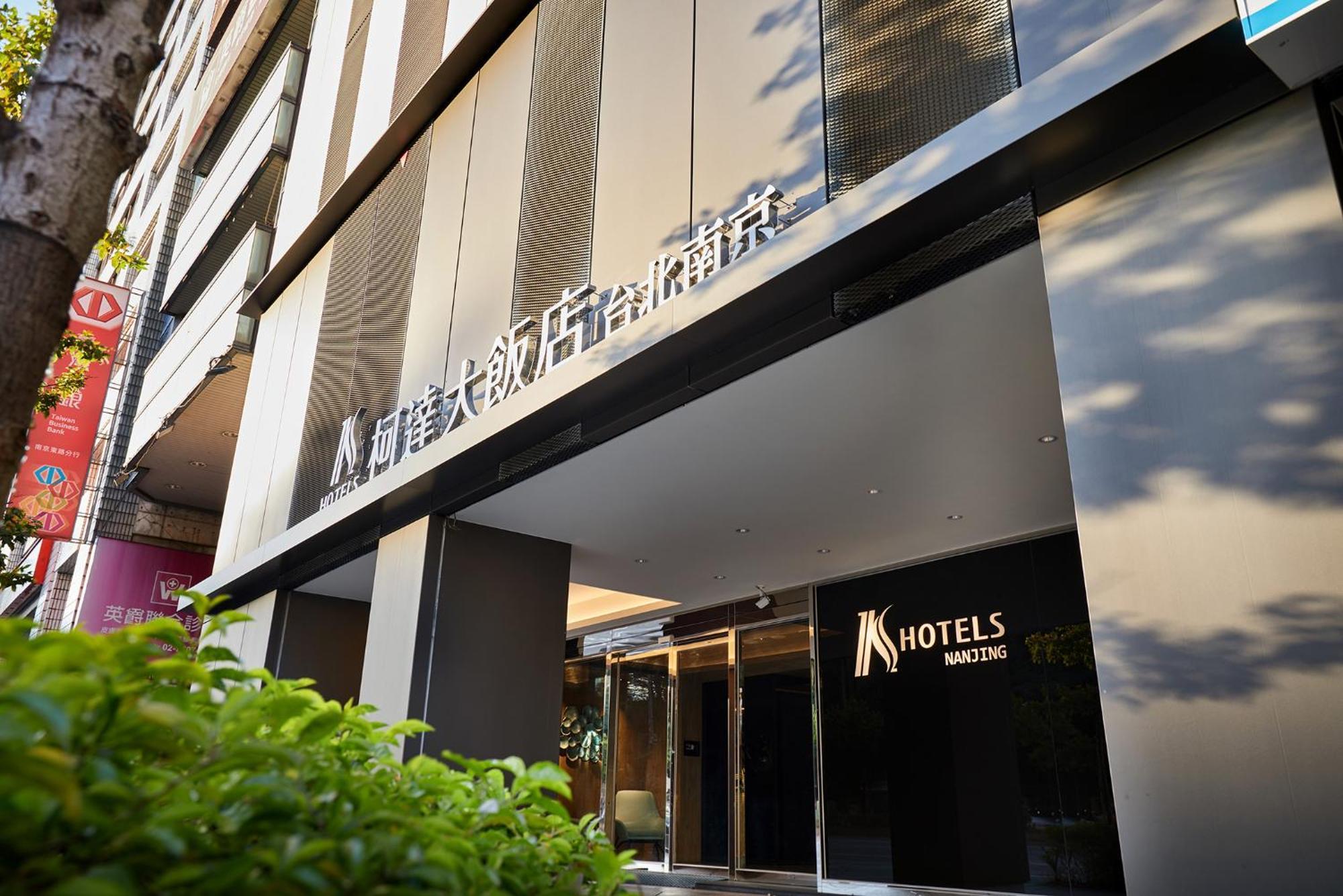 K Hotel Taipei Nanjing Экстерьер фото